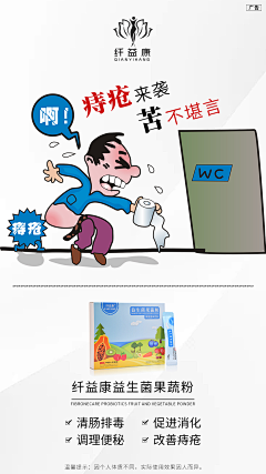 星程网络文化采集到走