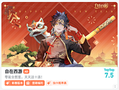 giI6VMXs采集到节日