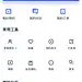 app个人中心页-UI个人中心-UI设计-作品集包装-UI图标-UI闪屏页-UI引导页-UI登录注册-UI首页-UI个人中心-Ui列表流-UI详情页-UI卡片流-UI瓷片区-UI标签栏图标-UI聊天页-UI数据可视化-UI作品集-UI主题图标-UI运营设计-H5-字体设计-字体效果-形式感-排版-版式设计-配色-合成创意-电商背景素材-电商点缀-电商专题页-banner-2.5D-渐变插画-插画人物-模特人物-专题页-运营设计-运营H5专题页-网页设计-C4D-凯赛尔-来源于网络-@KAYSAR007