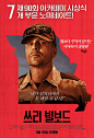 三块广告牌7
