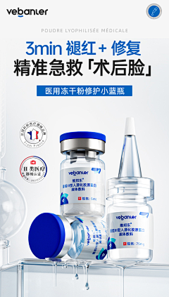 会吧采集到冻干粉 安瓶
