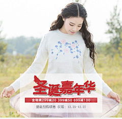 风清云扬采集到2016-2017年烟花烫贝贝海报