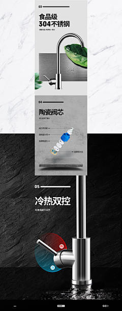 /轟采集到灵感图-水槽/龙头