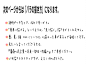 薔薇についての覚書 [7]