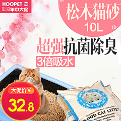 哥斯拉的小哥斯拉采集到直通车