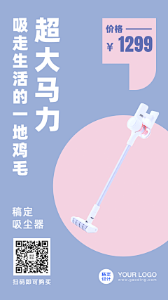 泽留奈采集到海报