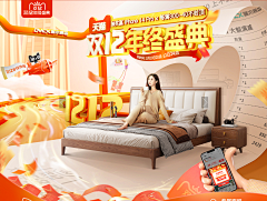 Yi‿i_ᥫᩣ采集到家具首页