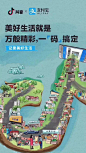 “抖音美好”品牌营销台风今日全网登陆！你准备好迎接了吗？
