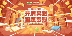 scunn采集到页面banner