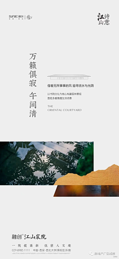 Lislies采集到P-一张图排版-竖版