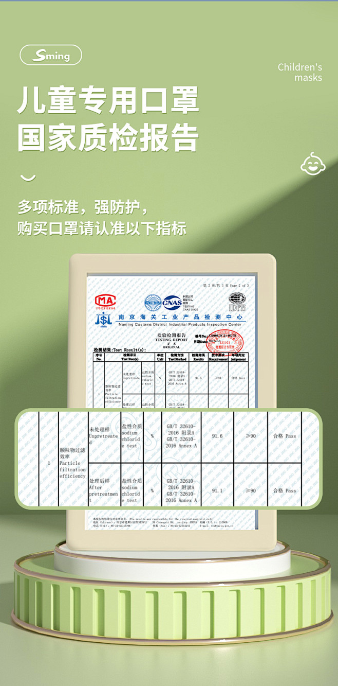儿童3d立体口罩男童小孩2021新款时尚...