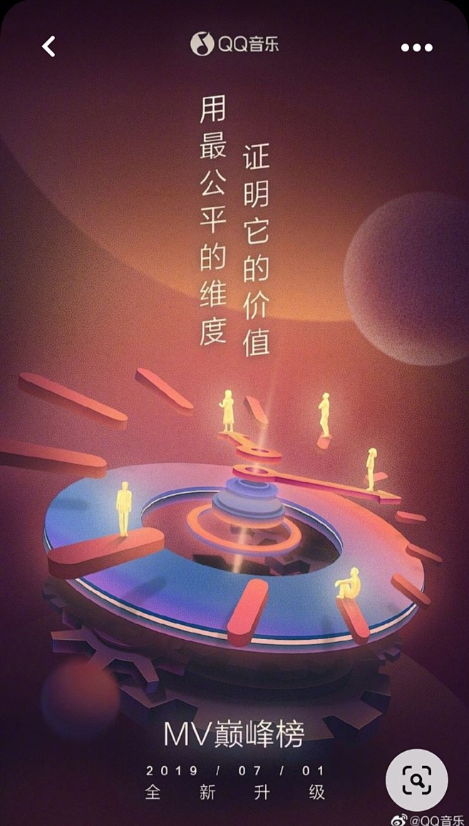 来自分享