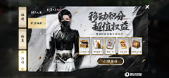 清风难解意采集到UI 杂