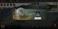 QHQ~采集到中国风