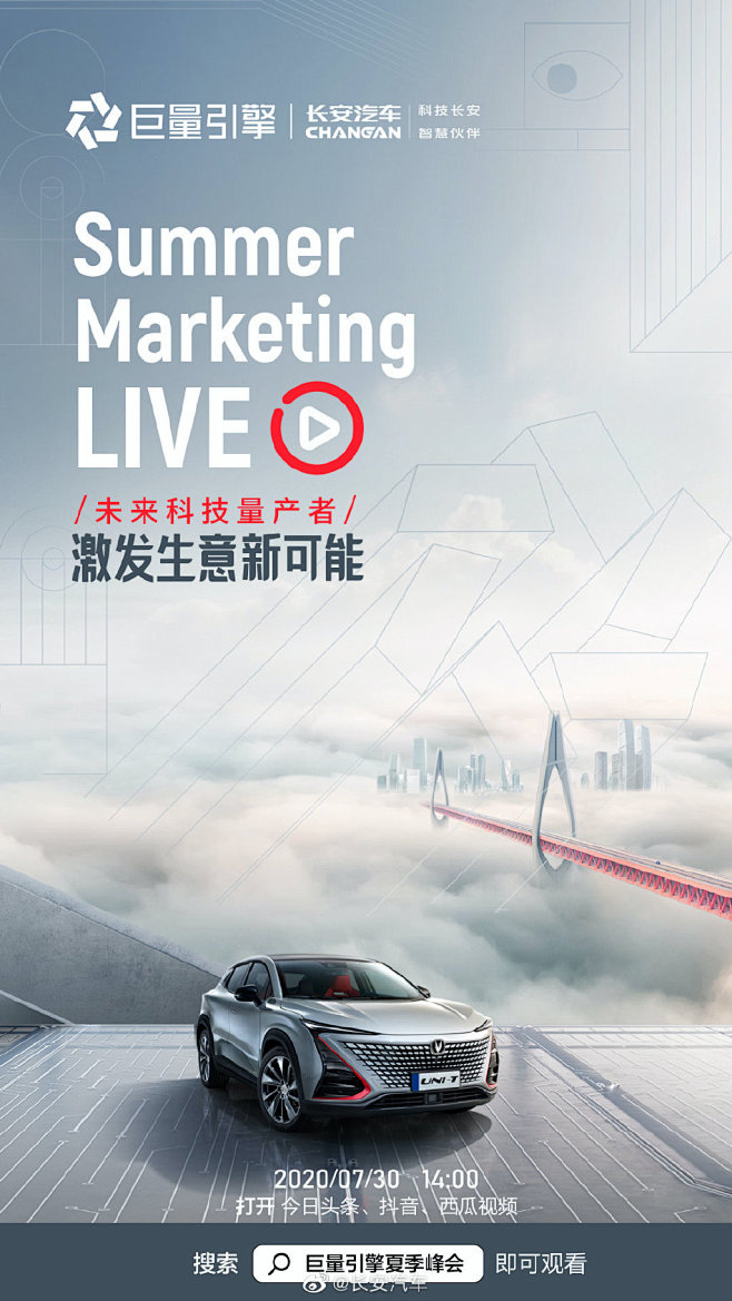 汽车 汽车用品 车品 轿车 汽车海报 汽.