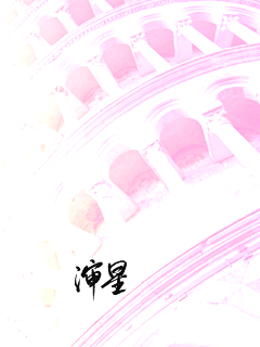 渖星采集到底图