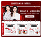 2023-年货-预热-薇诺娜官方旗舰店-天猫Tmall.com