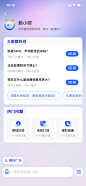 蚂小财----默认输入框1