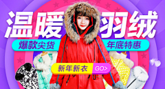 自嘲的麻雀采集到电商