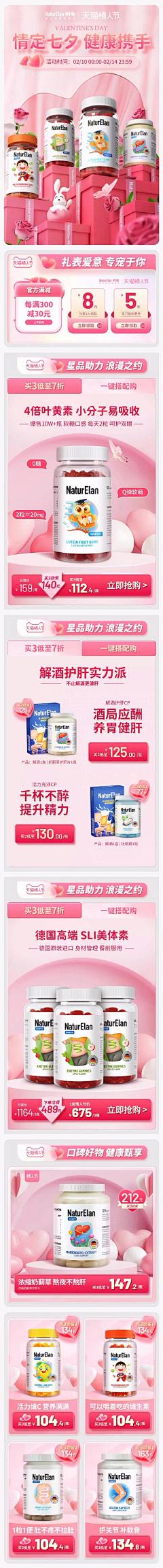 清静一趟采集到七夕