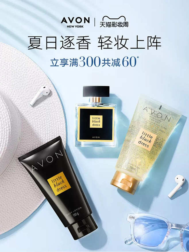 avon雅芳官方旗舰店