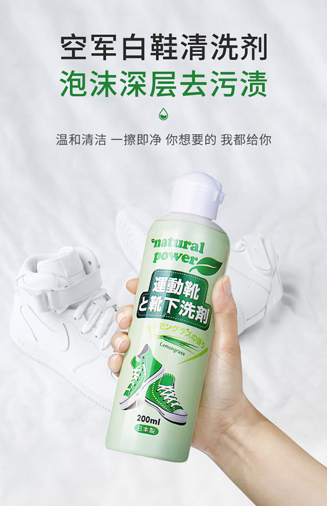 洗鞋神器小白鞋球鞋运动鞋专用清洗清洁剂擦...