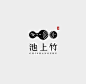 中式logo的搜索结果_百度图片搜索