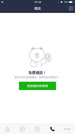 超人的学习机采集到【设计】移动界面-缺省