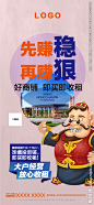 商铺广告图片,商铺广告模板下载,房地产 地产 商业地产 商铺 广告贴片,商铺广告设计素材,昵图网：图片共享和图片交易中心