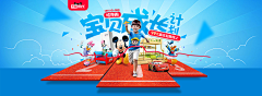 青羽雁书采集到日用洗护banner