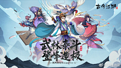 Mam8a24out采集到学习-GameBanner