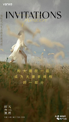 yGbHdTps采集到区域品牌