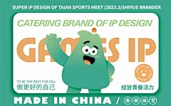 吉祥物设计插画表情包卡通形象_19
