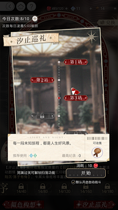 juijui采集到A