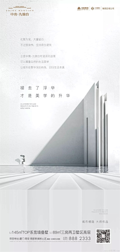 Amy小可耐采集到开学季