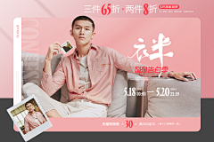 ~rui采集到A banner