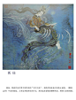 中国古代神话故事工笔画