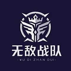 无敌战队logo设计电竞游戏