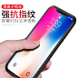 iPhoneX钢化膜苹果X手机iphone x全屏覆盖3D软边蓝光保护贴膜水凝-tmall.com天猫