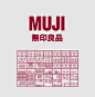 MUJI icon on Behance