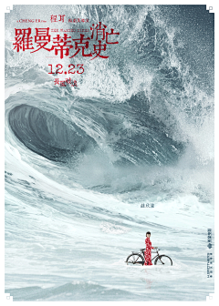 SerlingVQ采集到1-海报(电影)