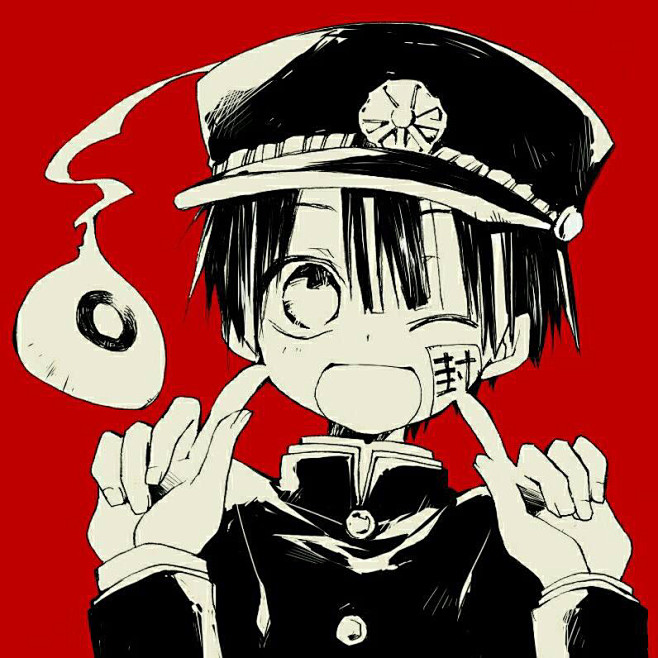 地缚少年花子君花子君柚木普阿普