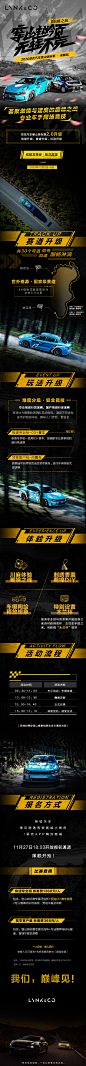 #小编又双叒叕抽了#引擎启动，马上出发：即日起~12月4日。关注@领克汽车，带话题#2020领克登山-巅峰之战#点赞转发，并说出你对领克登山赛·成都站的祝福和期待。O12月5日20:00抽2个幸运鹅送价值566元的Lynk  & Co领克品牌夹克~@微博抽奖平台 ​​​​