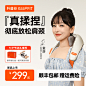肩颈按摩器_淘宝搜索