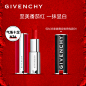 纪梵希火烈鸟口红-天猫Tmall.com-理想生活上天猫