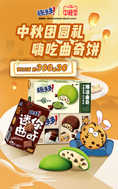 不爱喝咖啡111采集到中秋