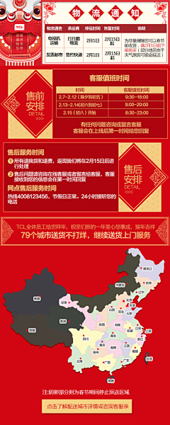 随风飘1234采集到好看的图