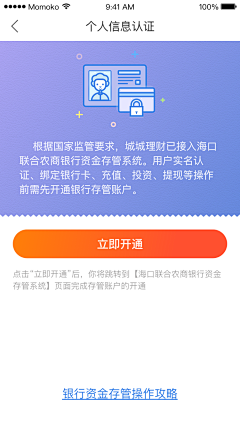 幸福の萢萢．．·°采集到APP 结果页/跳转页