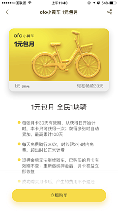 Rimo7采集到GUI