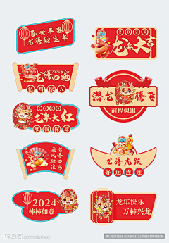 小刘爱吃肉啊采集到贴纸